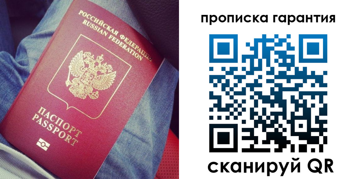 регистрация для дет. сада в Шлиссельбурге
