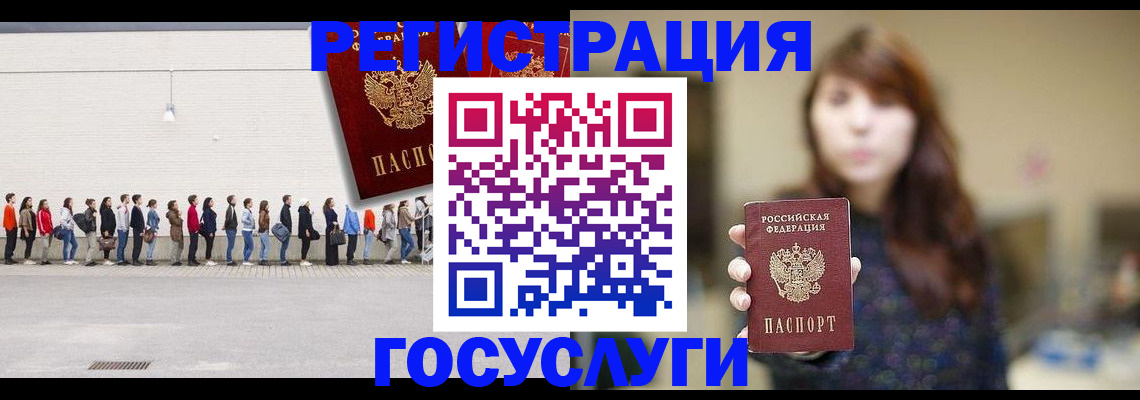 прописка поиск в Шлиссельбурге