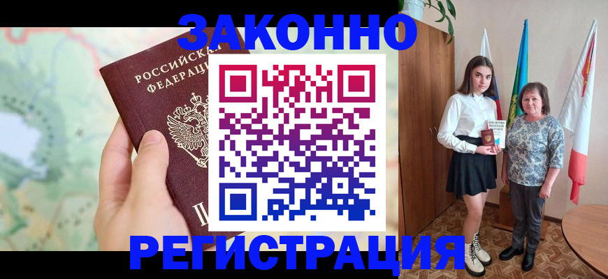 пропишу в квартире в Шлиссельбурге