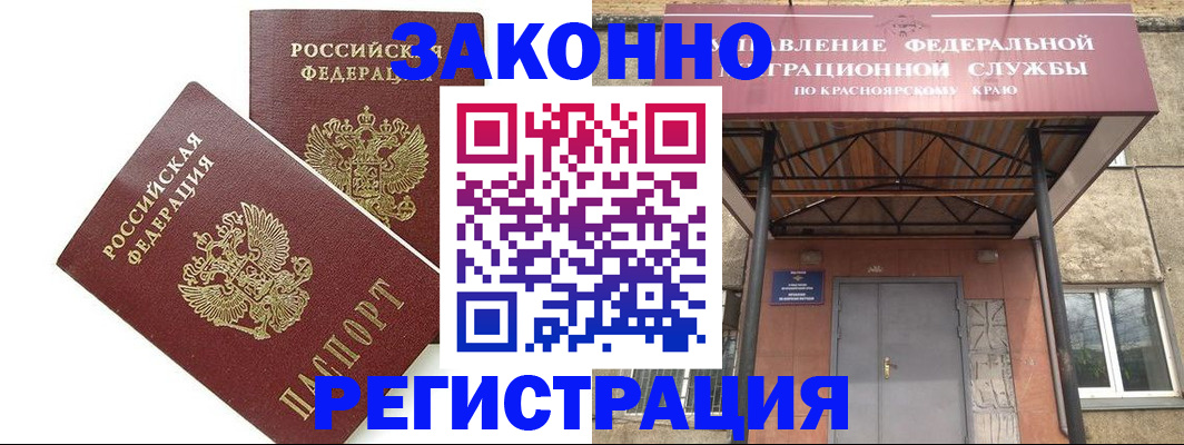 регистрация в Шлиссельбурге