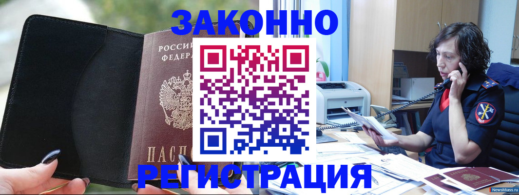регистрация для школы в Шлиссельбурге